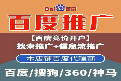 搜索广告开户后如何有效利用返点